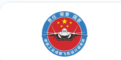 中航工业成都飞机设计研究所标志