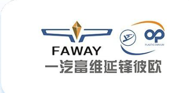 成都一汽富维延锋彼欧汽车外饰有限公司标志
