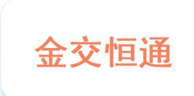 金交恒通有限公司标志