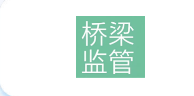成都市城市道路桥梁监管服务中心标志