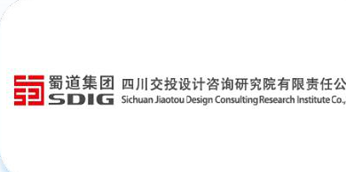 蜀道集团四川交投设计咨询研究院标志