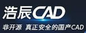 浩辰CAD